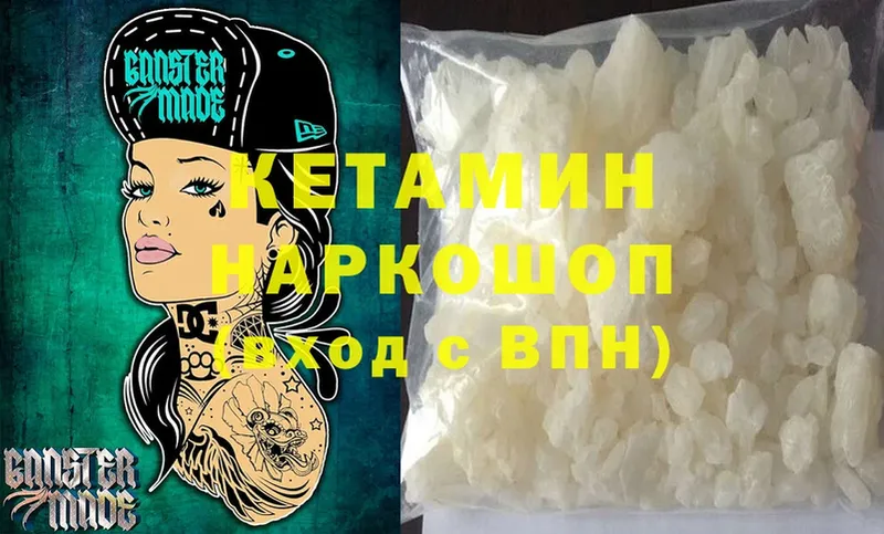 дарнет шоп  Новоалтайск  Кетамин ketamine 