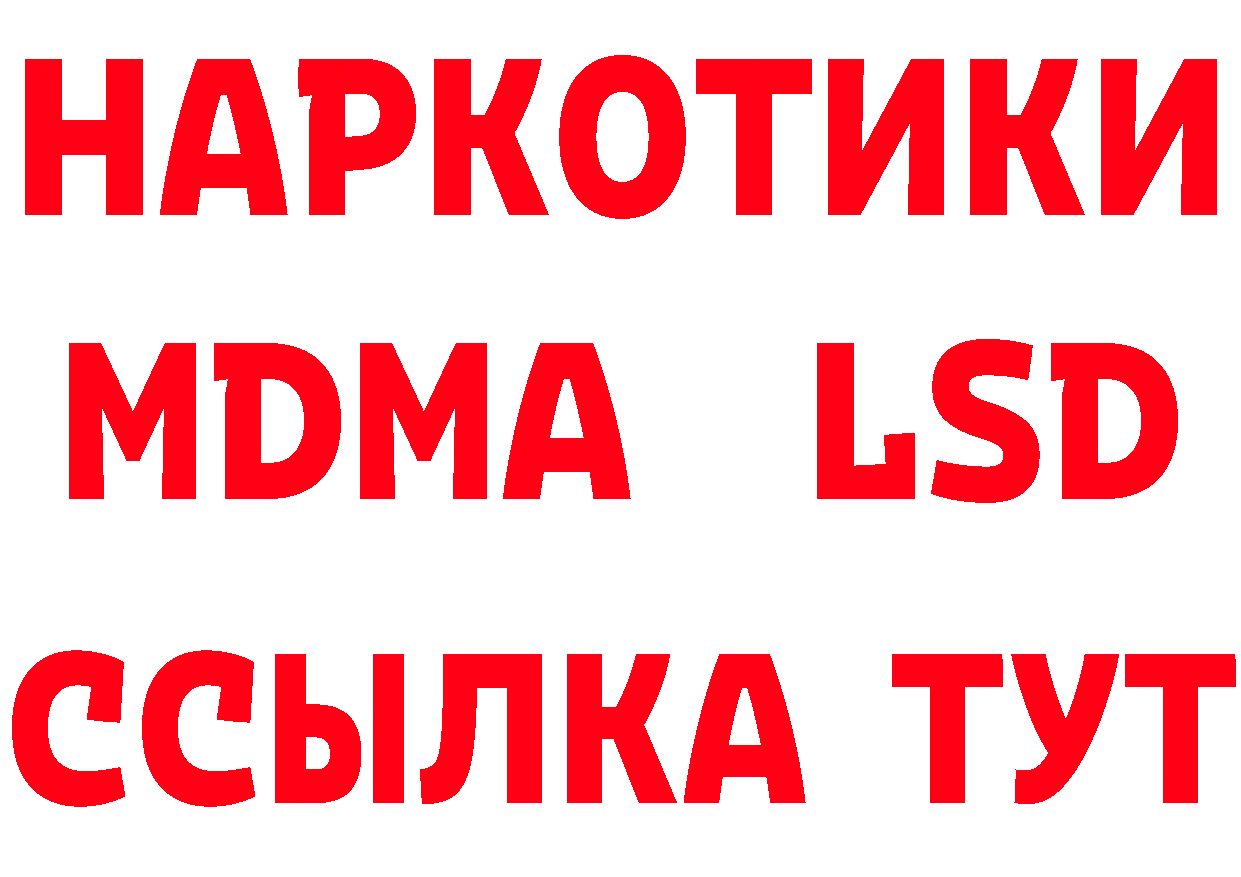 КЕТАМИН VHQ зеркало это мега Новоалтайск