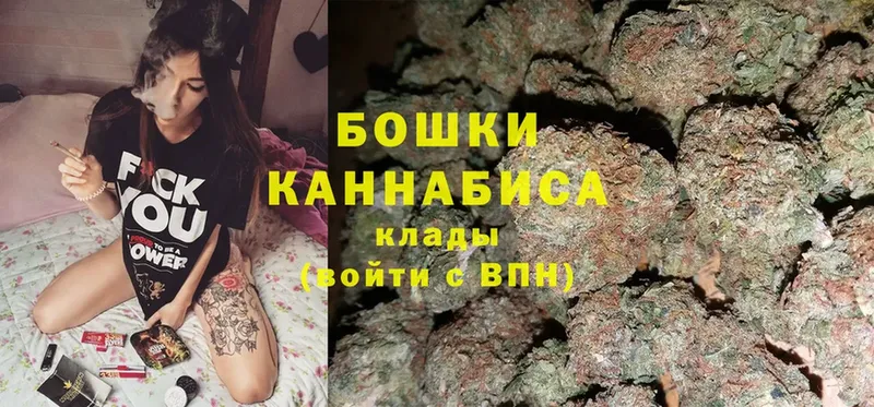 Каннабис Bruce Banner  Новоалтайск 